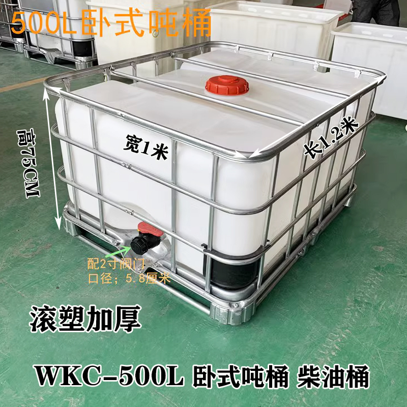 湖北pe柴油桶厂家哪家好